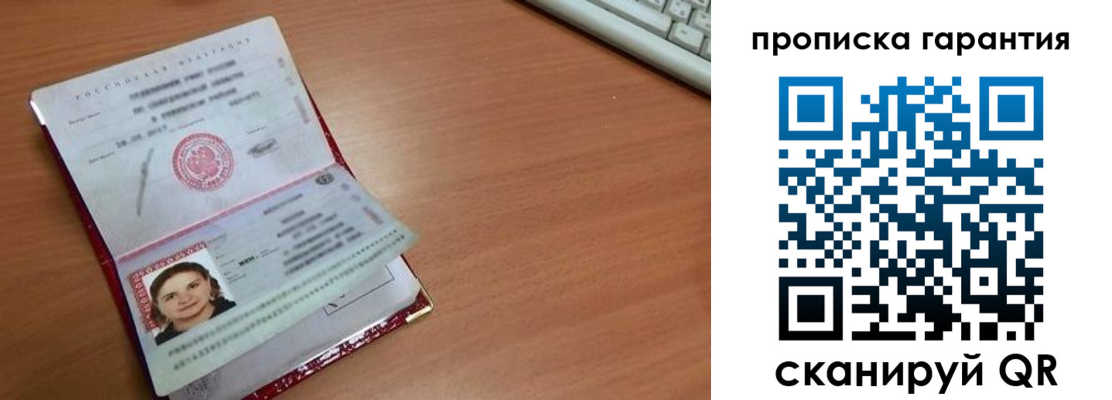 найти адрес прописки в Новоуральске