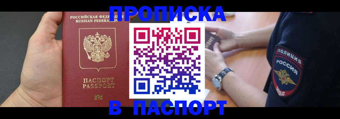 регистрация в Новоуральске