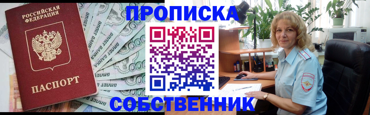 найти адрес прописки в Новоуральске